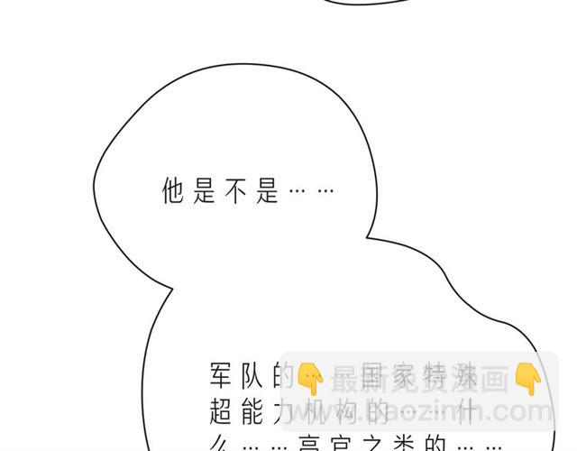 第44话 维也纳之行127