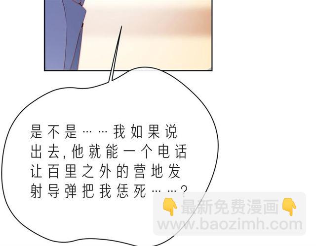 第44话 维也纳之行129