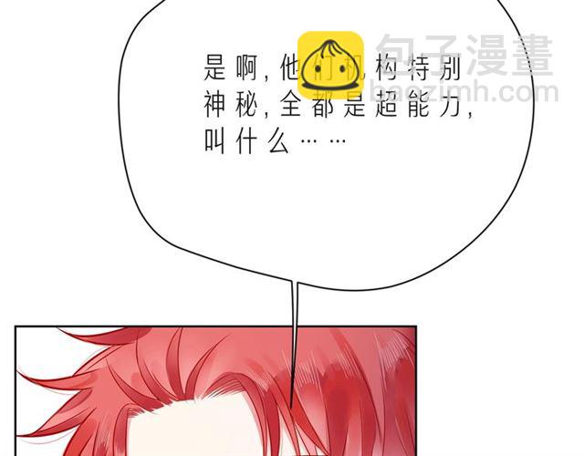 第44话 维也纳之行131