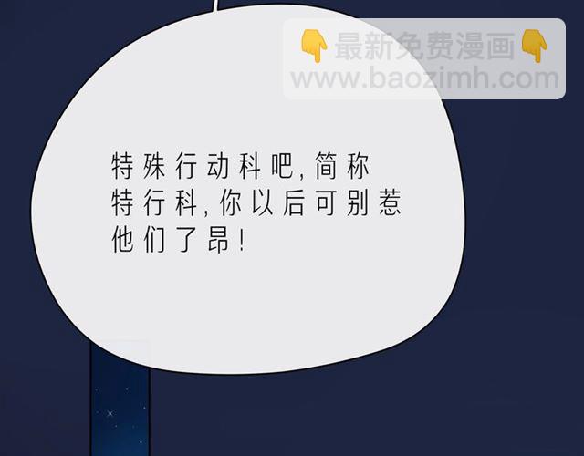 第44话 维也纳之行133