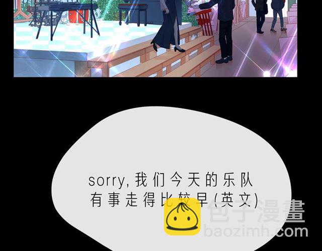 第44话 维也纳之行139