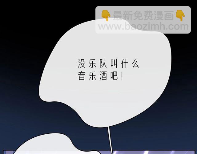 第44话 维也纳之行141