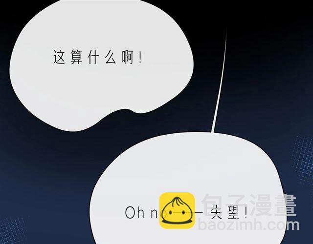 第44话 维也纳之行143
