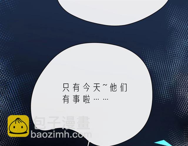 第44话 维也纳之行144