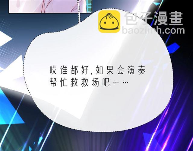 第44话 维也纳之行146