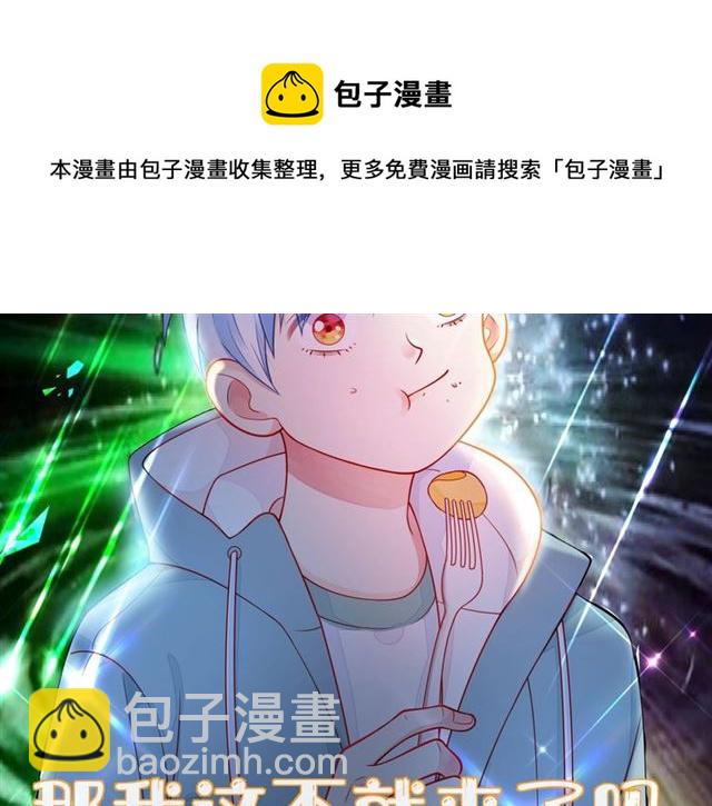 第44话 维也纳之行148