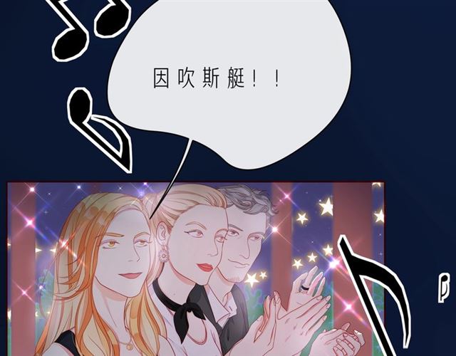 第44话 维也纳之行165