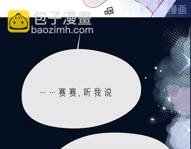 第44话 维也纳之行18