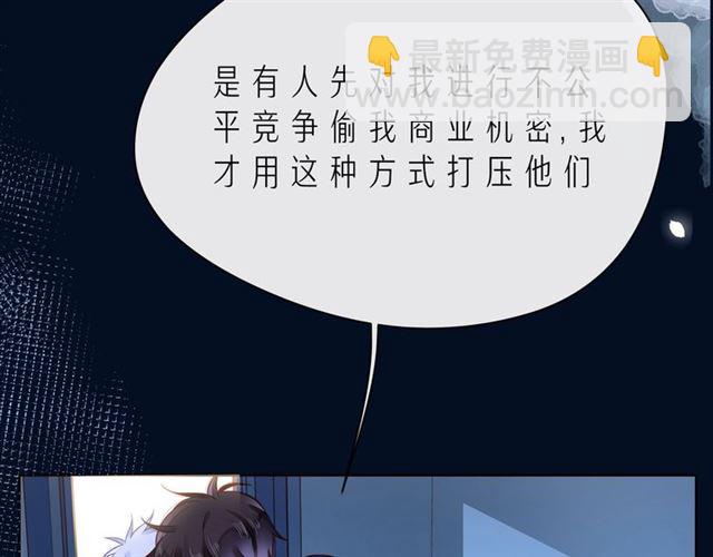 第44话 维也纳之行19