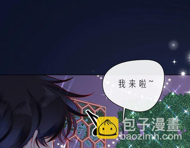 第44话 维也纳之行198