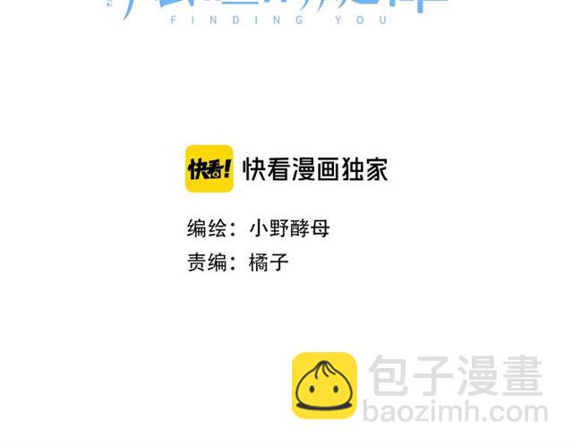 第44话 维也纳之行2