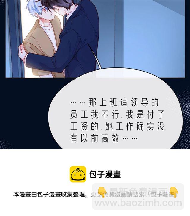 第44话 维也纳之行20