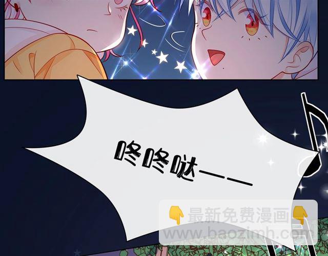第44话 维也纳之行201