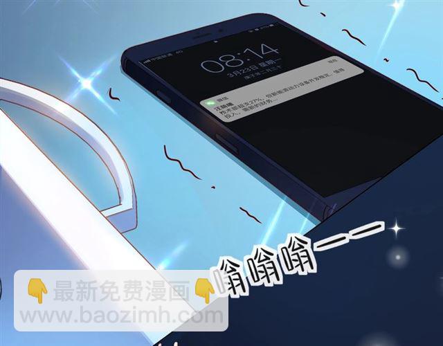 第44话 维也纳之行206