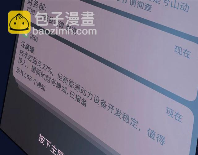 第44话 维也纳之行218
