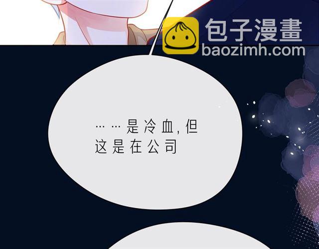 第44话 维也纳之行22