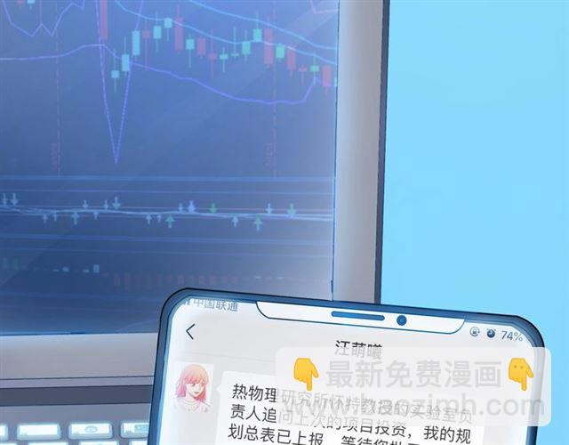 第44话 维也纳之行235