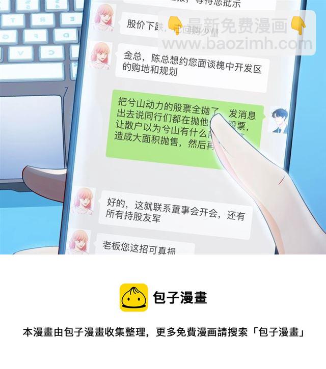 第44话 维也纳之行236