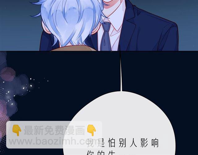 第44话 维也纳之行24
