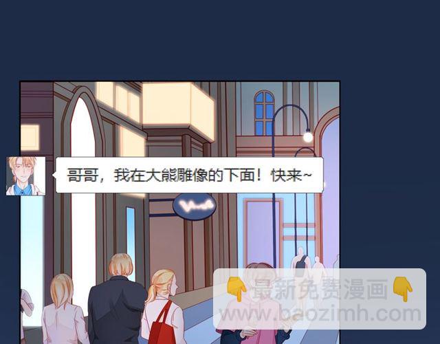 第44话 维也纳之行247