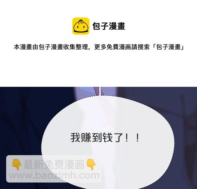 第44话 维也纳之行280