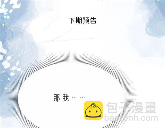 第44话 维也纳之行281