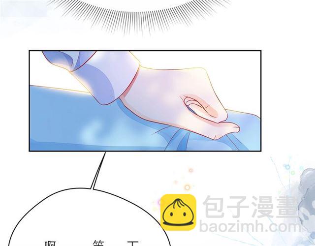 第44话 维也纳之行282