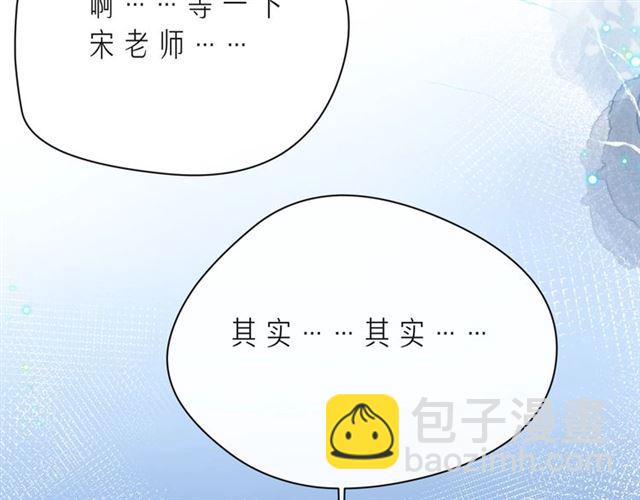第44话 维也纳之行283