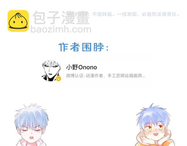 第44话 维也纳之行291