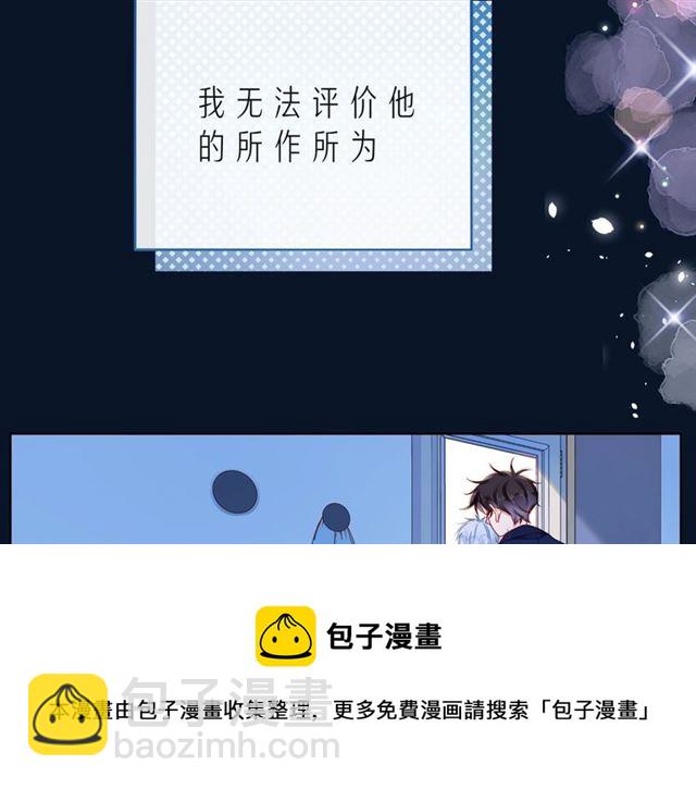 第44话 维也纳之行30