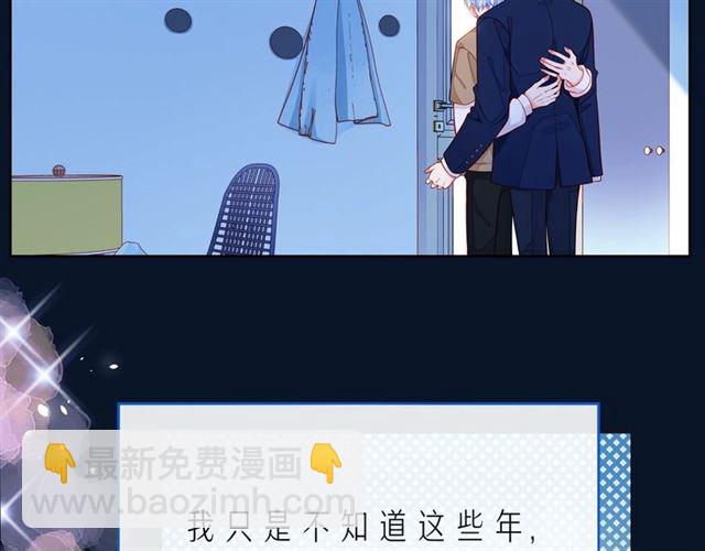 第44话 维也纳之行31