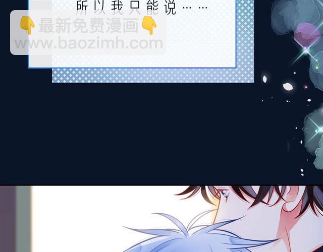 第44话 维也纳之行33
