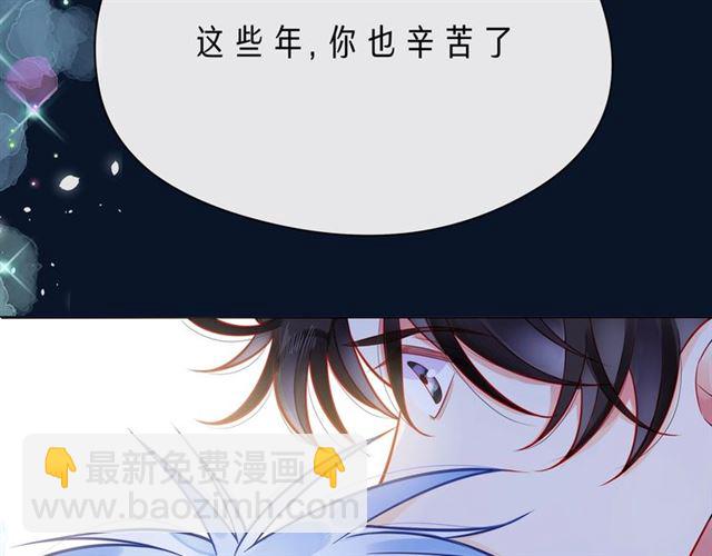 第44话 维也纳之行35