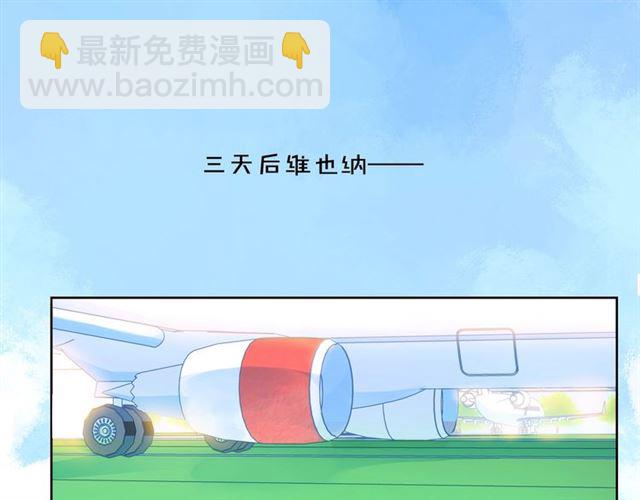 第44话 维也纳之行42