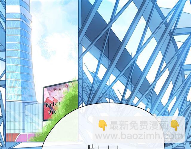 第44话 维也纳之行45
