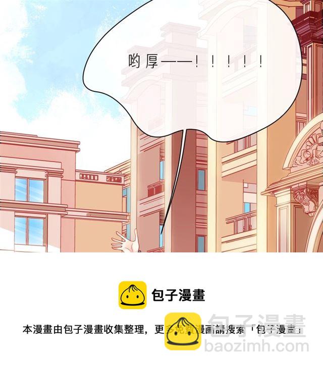 第44话 维也纳之行54