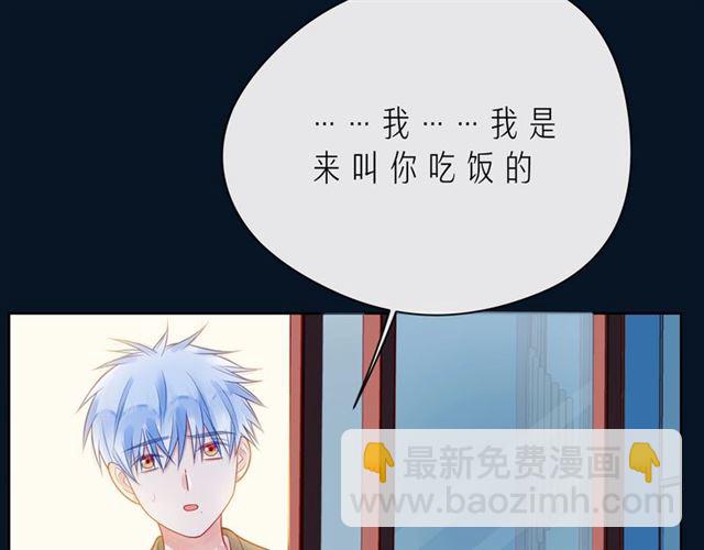 第44话 维也纳之行7