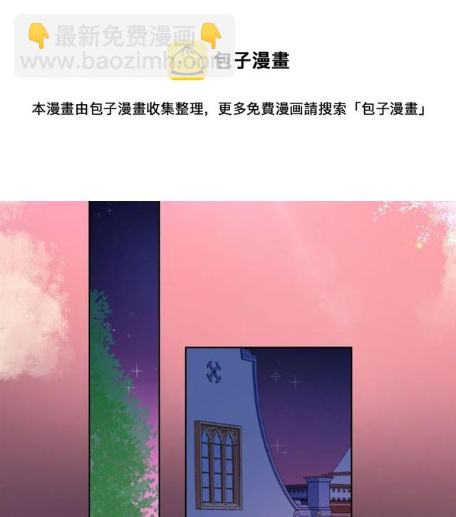 第44话 维也纳之行74