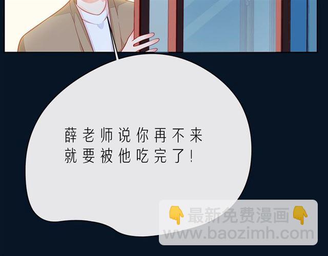 第44话 维也纳之行8