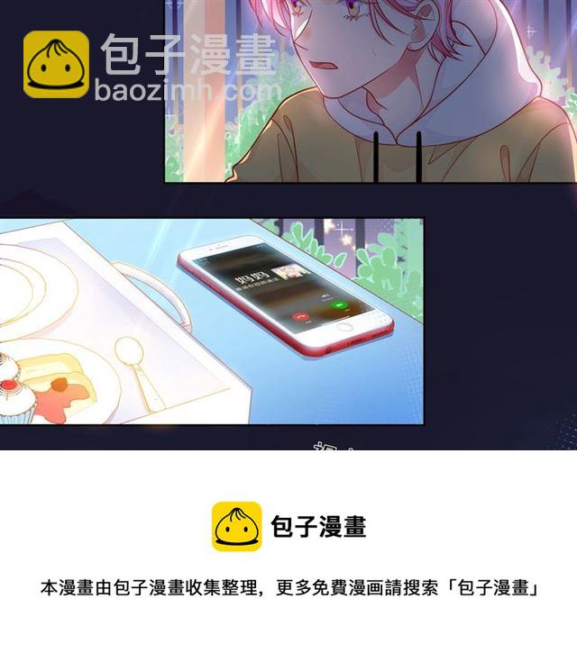 第44话 维也纳之行84
