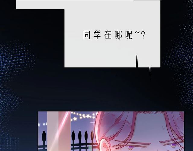 第44话 维也纳之行87