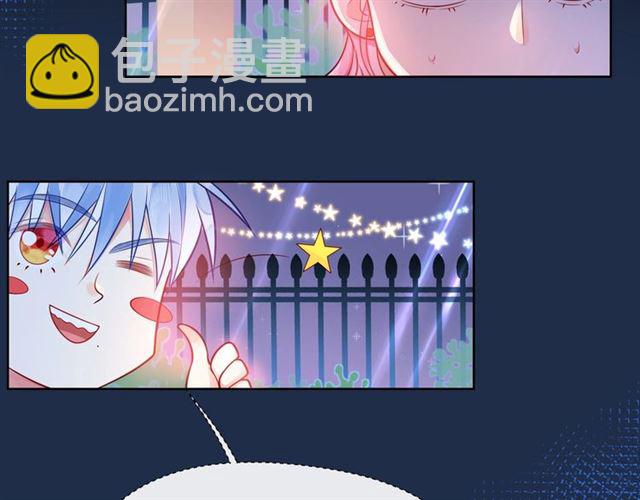 第44话 维也纳之行88