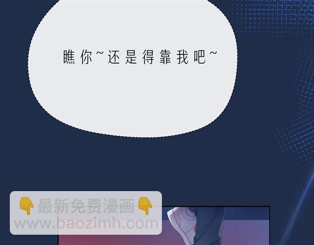 第44话 维也纳之行89