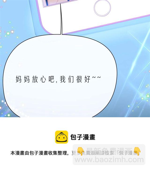第44话 维也纳之行94