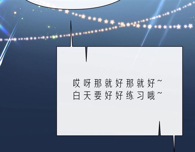 第44话 维也纳之行95