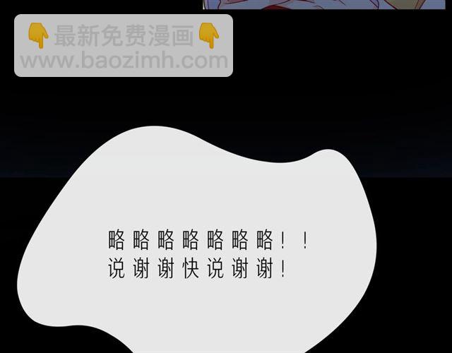 第44话 维也纳之行98