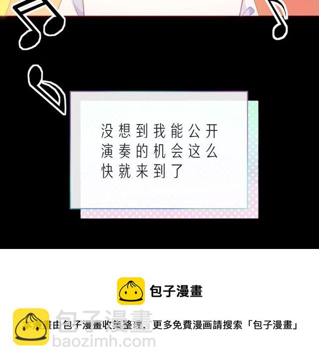 第46话 在维也纳的演奏10
