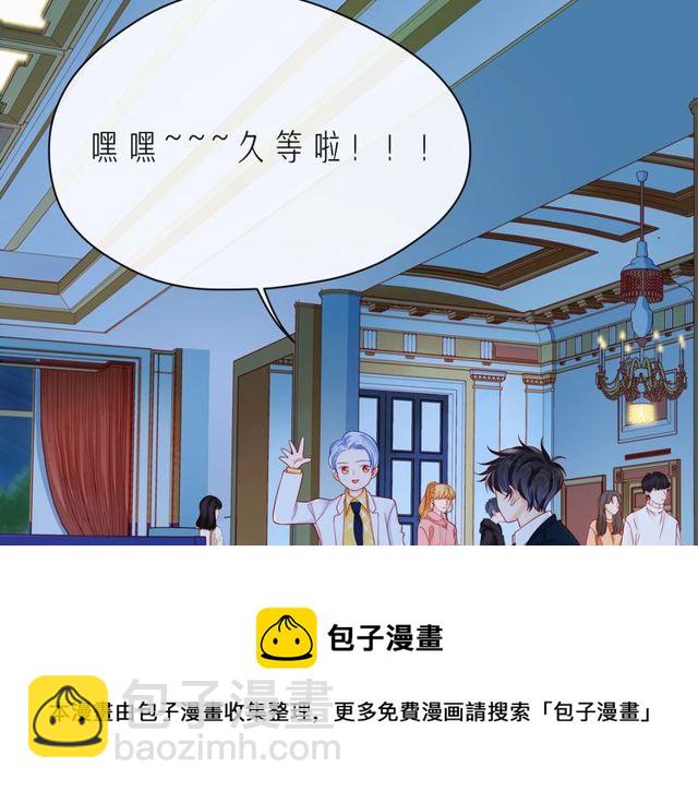 第46话 在维也纳的演奏108