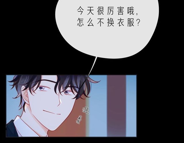 第46话 在维也纳的演奏110
