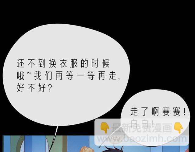 第46话 在维也纳的演奏111